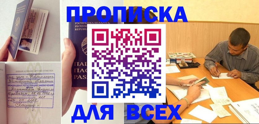 миграционный учет в Узловой