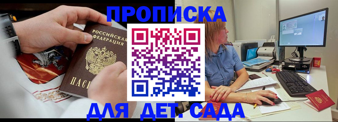 регистрация для школы в Узловой